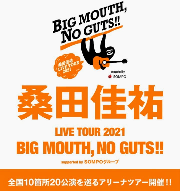 90%OFF!】 桑田佳祐 LIVE TOUR 2021 BIG MOUTH,NO GUTS … www.hallo.tv