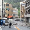 熱海伊豆山土石流災害から営業開始までの画像
