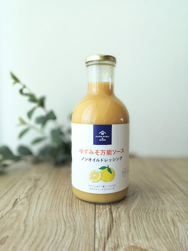 コストコ】久世福柚子味噌万能ソースはダンベル級？！あの味に似てる。 | aoのコストコガイドブログ！