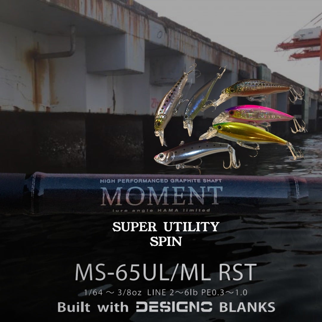 NEW MOMENT MS-65UL/ML RST 鉄壁スーパーユーティリティースピン 