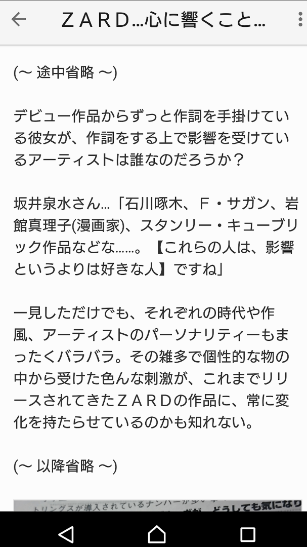 ④謎の拘りの数字緒例【26】 | 風の中で…フラッシュ・ショット…パシャ✨