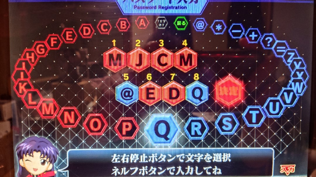 エヴァスロ実践♪01♪〜真実の翼〜♪ | ~自由に気ままに大人 エヴァスロ実践♪01♪〜真実の翼〜♪ | ~自由に気ままに大人