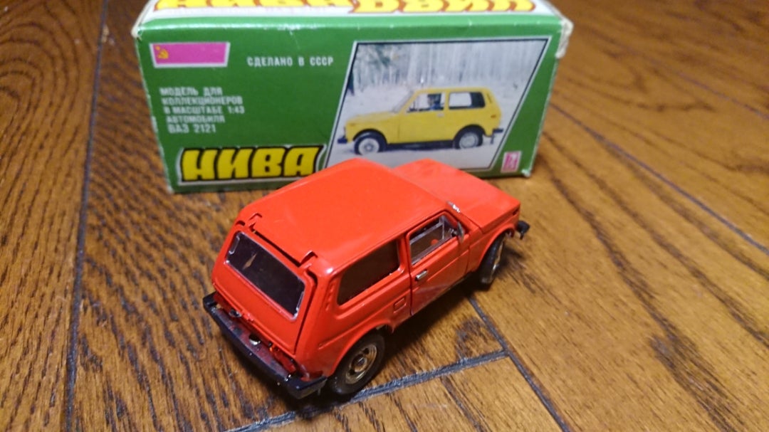 ラーダ ニーヴァ ロシア製43ミニカー | retorotoys のブログ
