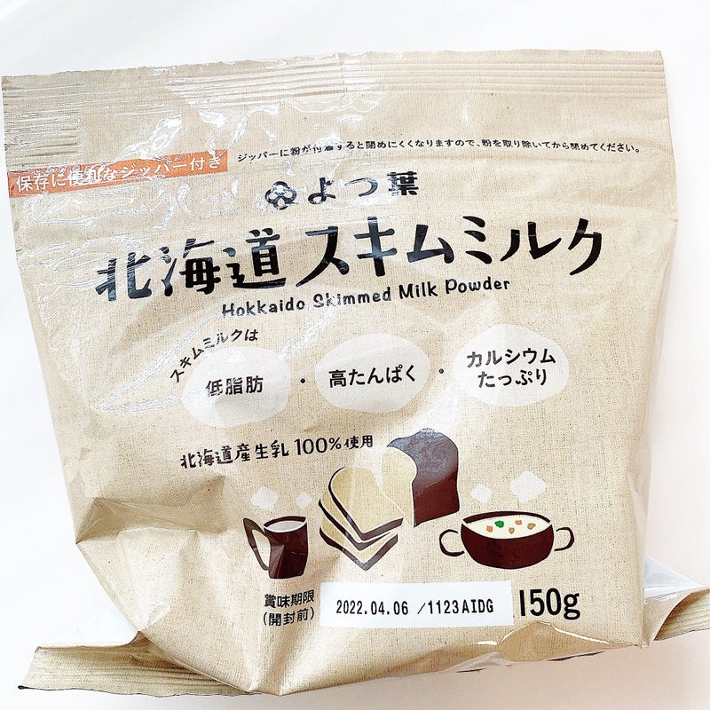 second online Yahoo 脱脂粉乳 スキムミルク 店北海道 よつ葉 1kg×3袋