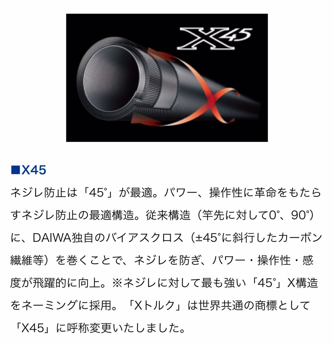 紅牙テンヤゲームエアAGS H/XH-220SMTがキター! | ある日突然 紅牙テンヤゲームエアAGS H/XH-220SMTがキター! | ある日突然