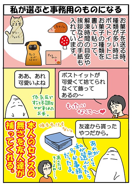 最速 挨拶 種類 友達 最速 挨拶 種類 友達