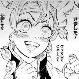 画像 2021年前半(小学1年生～夏休み)まとめ① の記事より