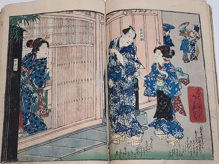 遺品整理】江戸～明治時代の○○が4万円で古美術店に売れた！断捨離で