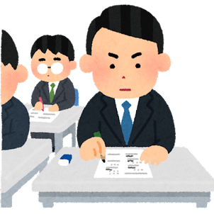 趣味の一つに資格取得があったんだけど…の画像