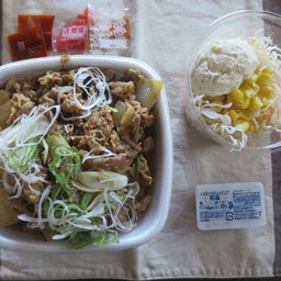 画像 出前館の優待でお届けご飯いろいろ の記事より 1つ目