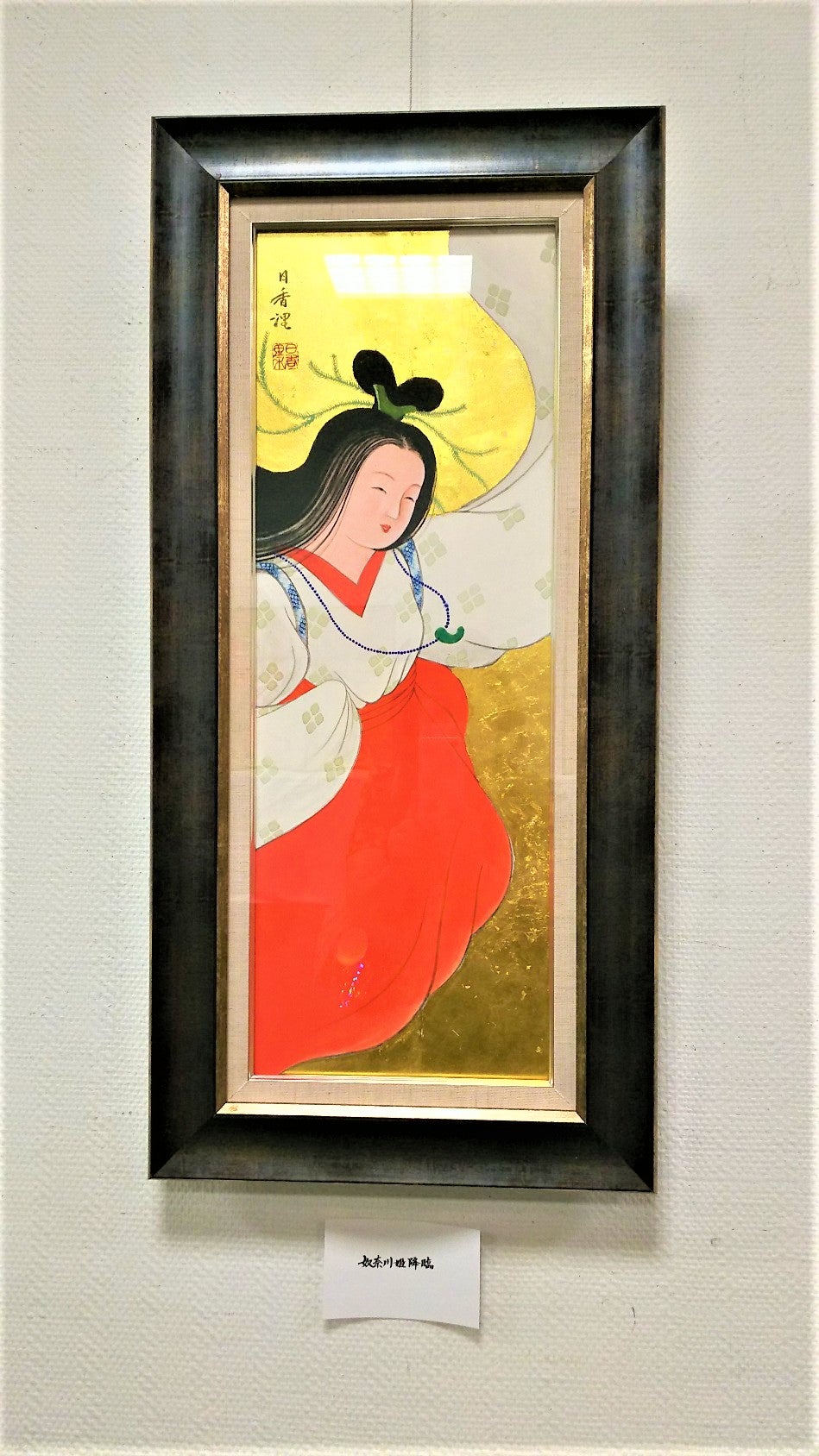 日本画家 川崎 日香浬先生と越の奴奈川姫展 | mimosa-iの猫と神社と 