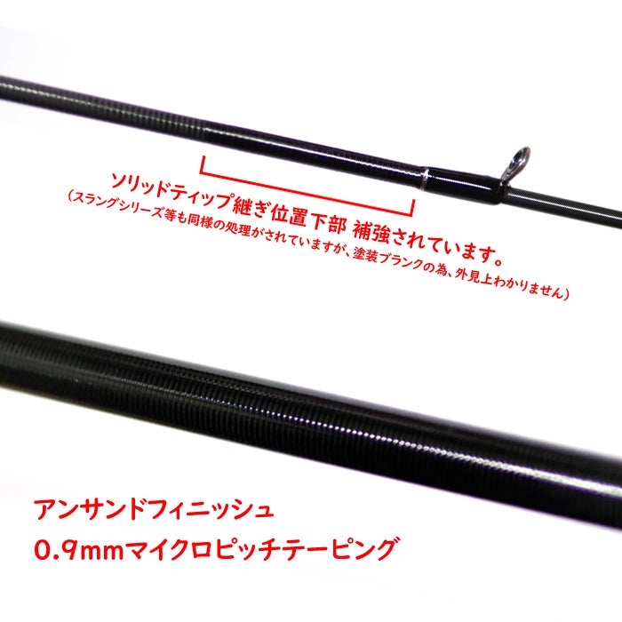 アルマダNewロッドご予約受付スタート致します! | BACKLASH STAFF BLOG