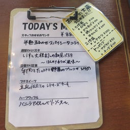 画像 エスエルディーの優待でkawara CAFE＆DINING@新宿 の記事より 1つ目