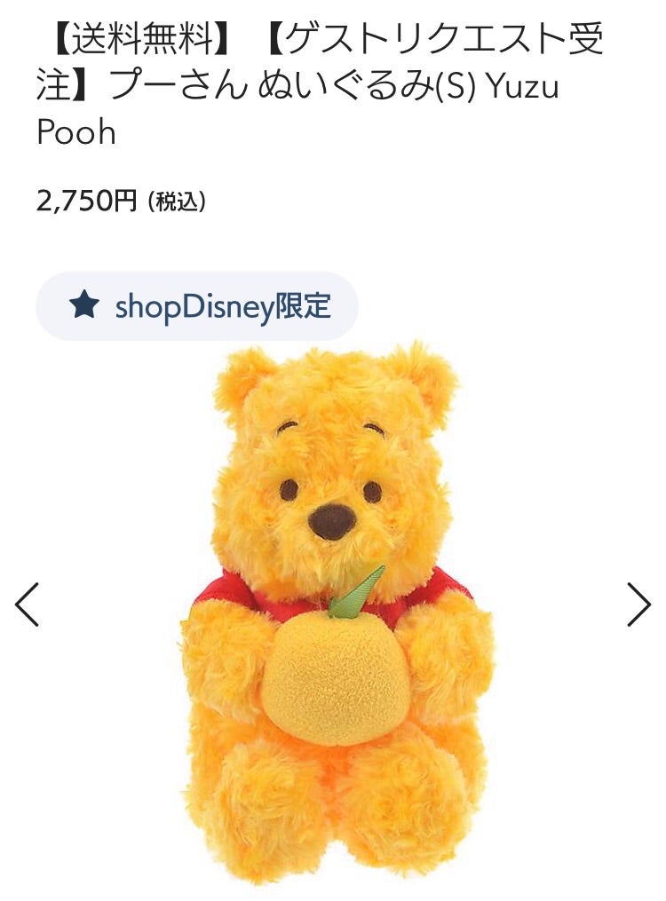 Pooh☆様専用 www.skippackitalianmarket.com