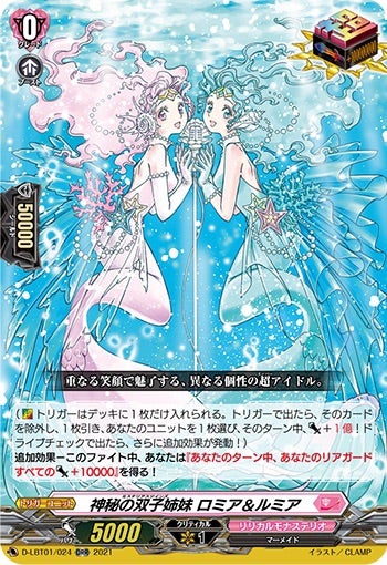 Lyrical Melody」開封してみた。 | キサラギ リン(ねぎバサラ)の Lyrical Melody」開封してみた。 | キサラギ リン(ねぎバサラ)の
