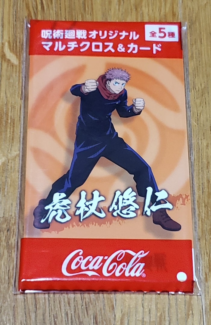 コカ・コーラ × 呪術廻戦 マルチクロス＆カード ―虹― キャラクターカフェ大好き。