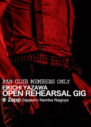 2015/8/28 Zepp Sapporo セットリスト | 矢沢永吉激論ブログ 2015/8/28 Zepp Sapporo セットリスト | 矢沢永吉激論ブログ