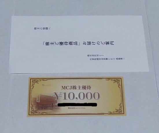 パソコン工房 商品券 1万円 www.krzysztofbialy.com