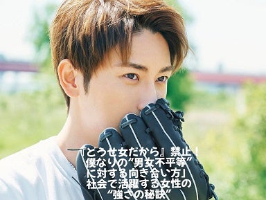 與さん『土曜はナニする?!』に生出演✨ | *リリィのAAAな日常 與さん『土曜はナニする?!』に生出演✨ | *リリィのAAAな日常