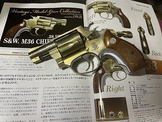 コクサイ Ｓ＆Ｗ Ｍ３６ チーフスペシャル 金属モデルガン 