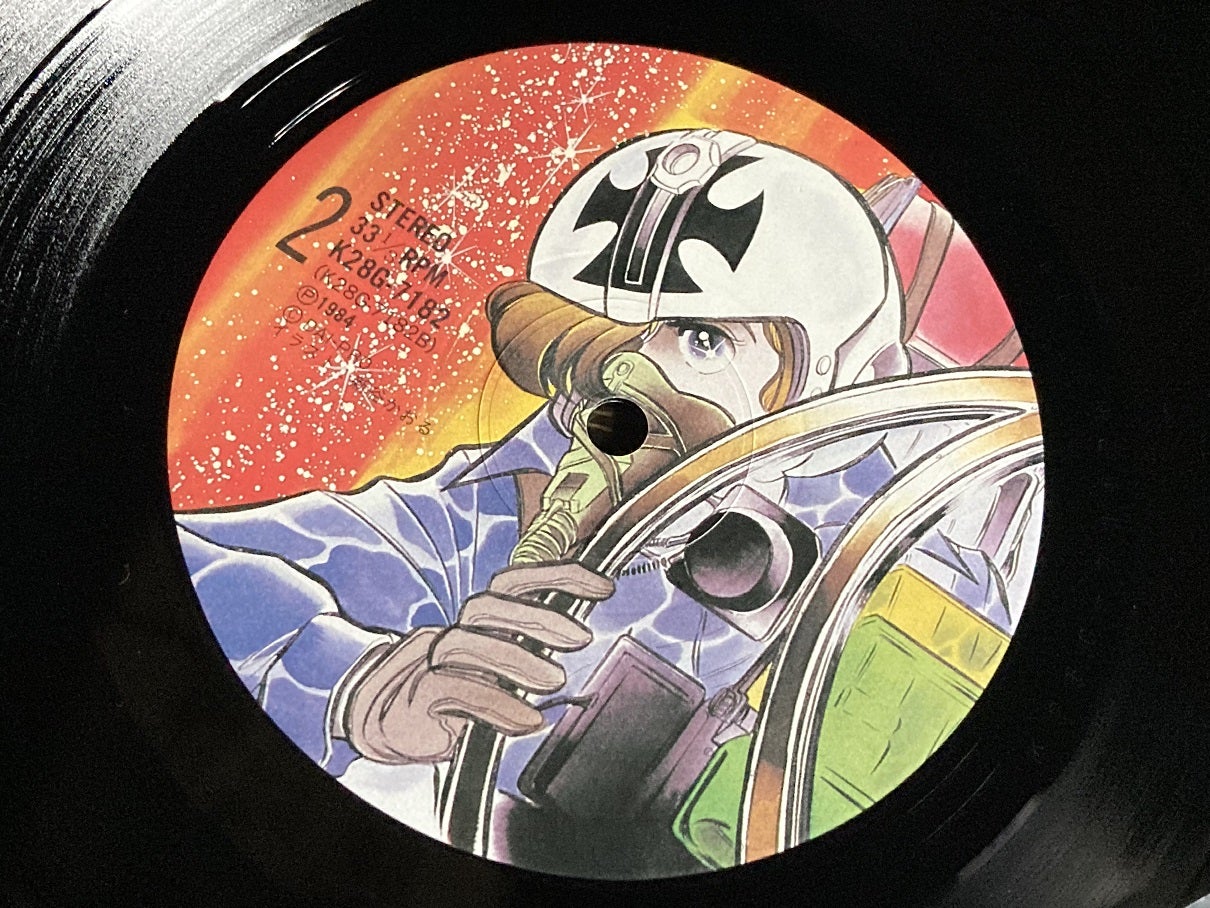 コミックス・オリジナル・アルバム『エリア８８』 | あれコレ自由日記