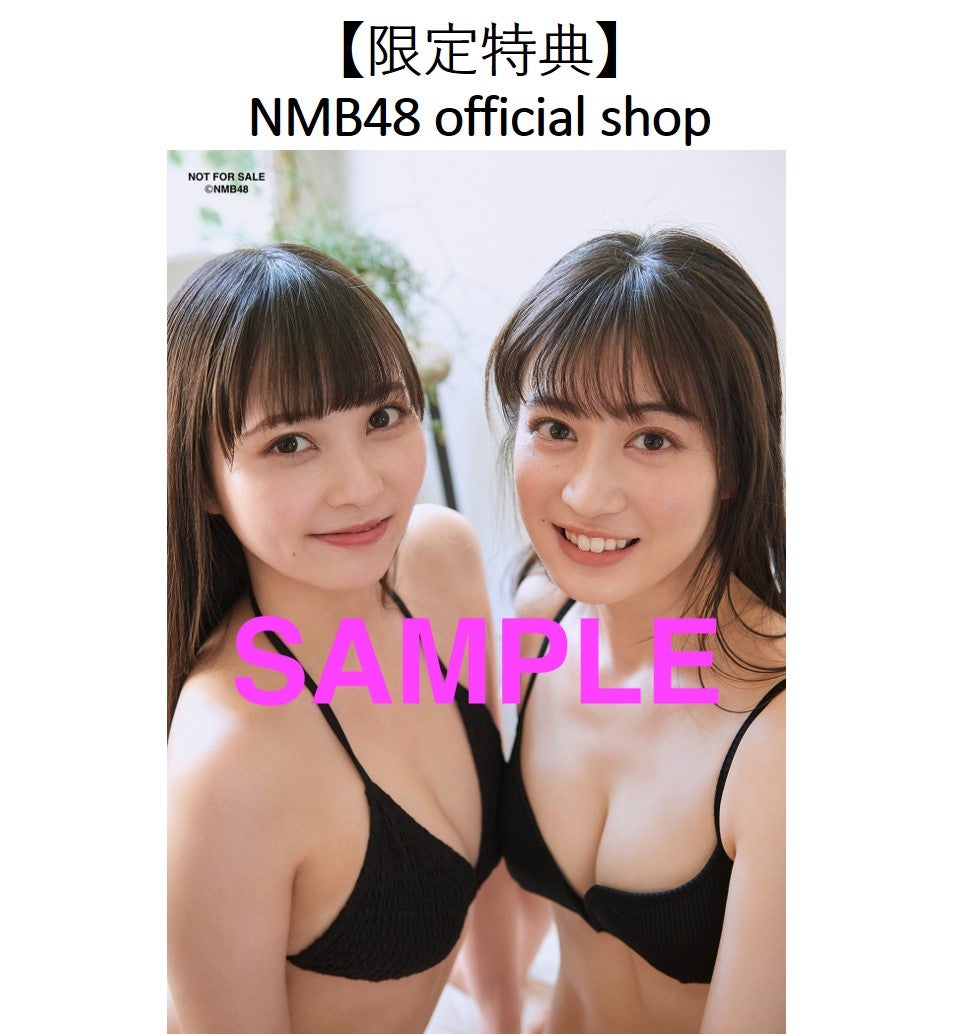 GIRLS-PEDIA 2021 SUMMER（特典生写真付き） | NMB48 Official Shop