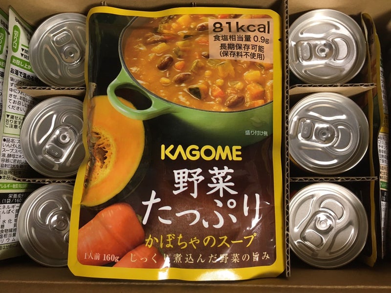 超特価 カゴメ 野菜たっぷりスープ かぼちゃのスープ 1パック 160g thisissesame.com