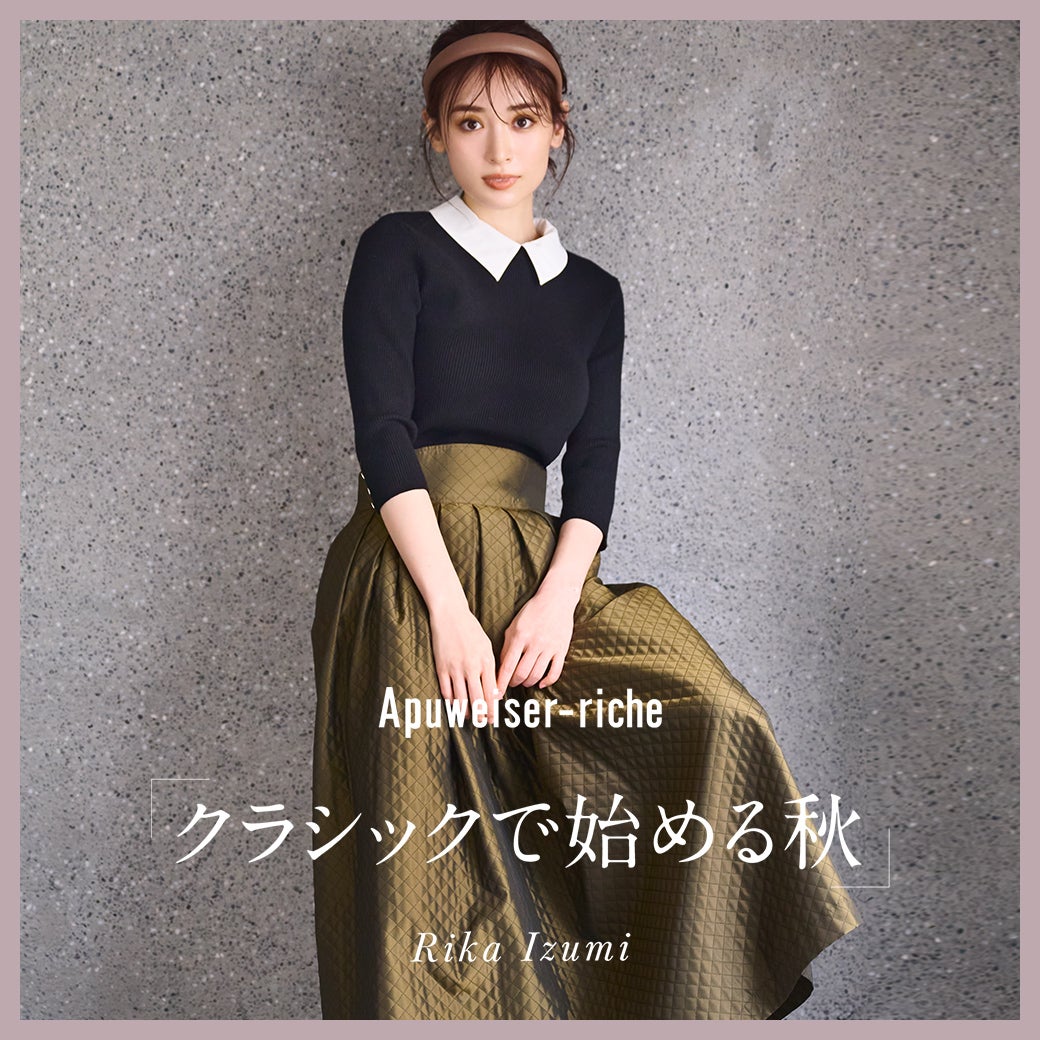 泉里香さん着用♡ WEB ALBUM更新しました！ | Apuweiser-riche 