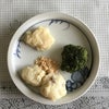 【タンパク質豊富な豆腐団子、小腹がすいたときにいいかも】の画像