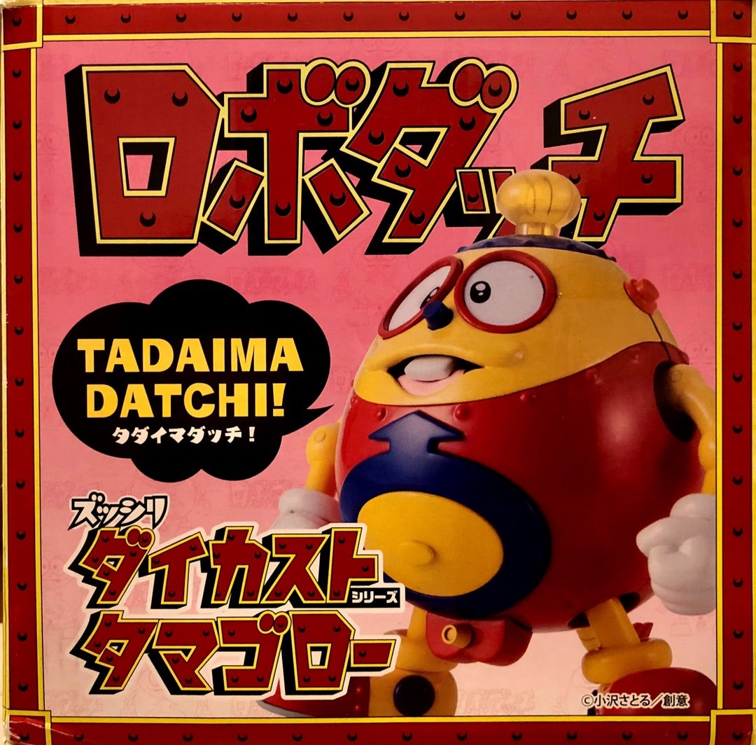 ズッシリ!ダイカストシリーズ ロボダッチ タマゴロー vol.1