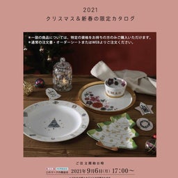 画像 ハイクオリティ♪ライオンと妖精の『サマーナイトドリーム』♪＜◆生徒様作品集◆＞ の記事より 1つ目