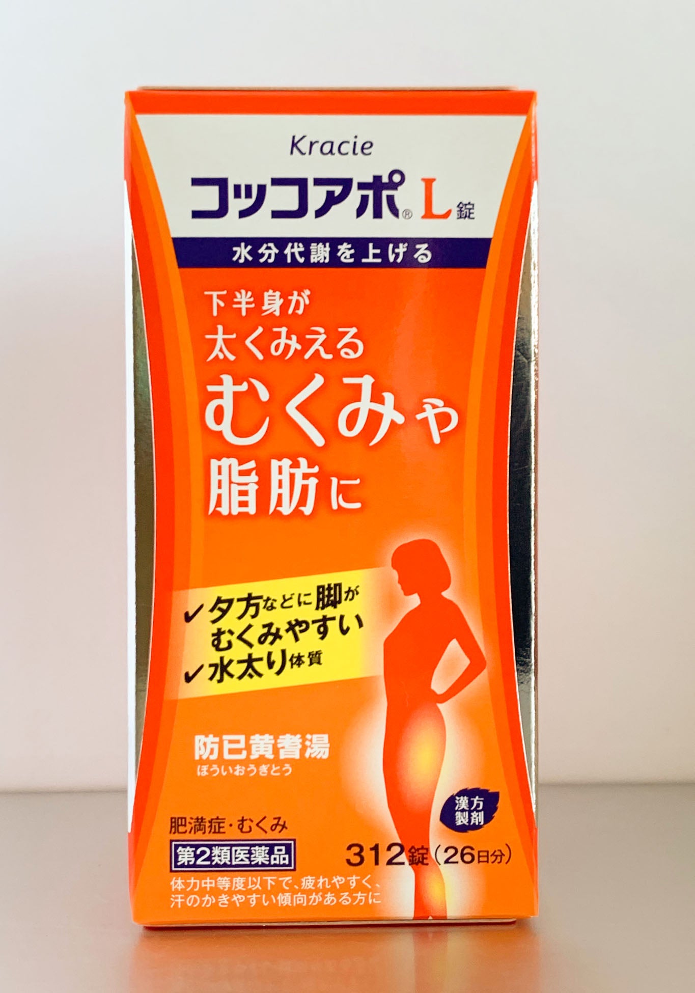 第2類医薬品 コッコアポL錠 防已黄耆湯 312錠 26日分 クラシエ薬品 世界の人気ブランド 第2類医薬品 コッコアポL錠 防已黄耆湯 312錠 26日分 クラシエ薬品 世界の人気ブランド