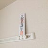 愛媛県松山市のアパートで神棚の取付工事の画像