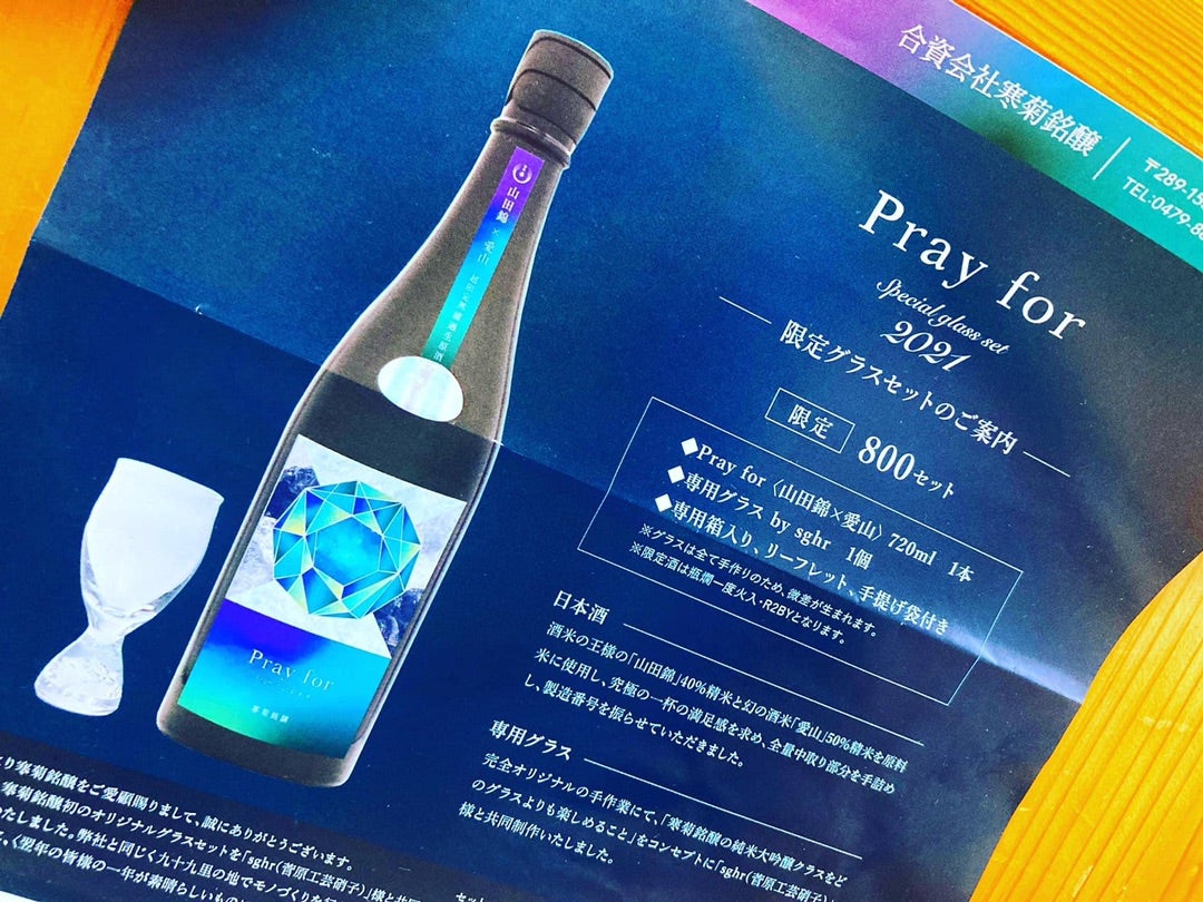 最安値級価格 酒王様ご専用‼️ - ウイスキー - fibra.edu.br