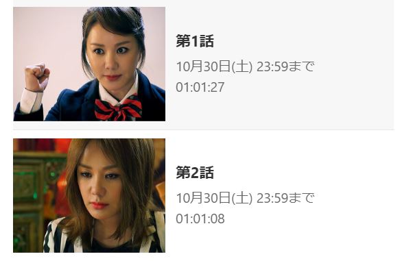 魔女の恋愛 パク ソジュン Gyao ハラショー日記 魔女の恋愛 パク ソジュン Gyao ハラショー日記
