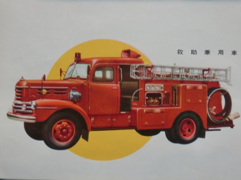 ☆1959年光球商会いすゞTX梯子消防車 とみやまプラモ ～ブリキ自動車コレクションから 137 | ポルシェ356Aカレラ