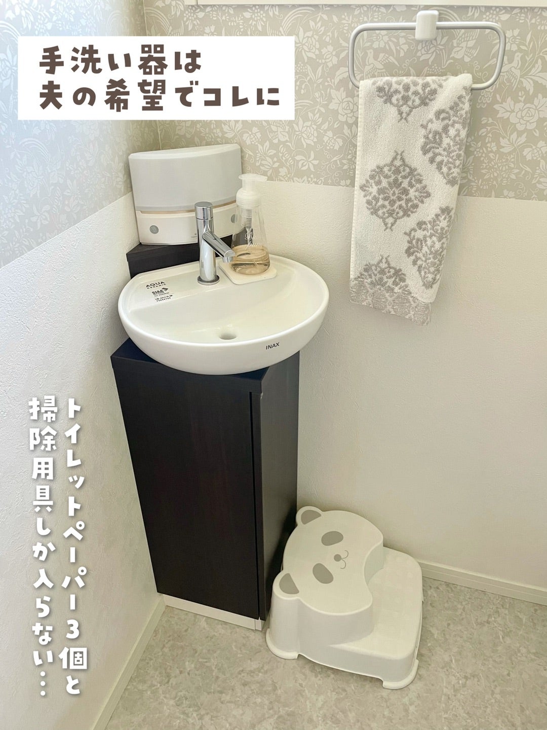  リクシル 手洗い器  コフレル トイレ手洗器 スリム 壁付 300サイズ 温水自動水栓 カウンターキャビネットタイプ - 1