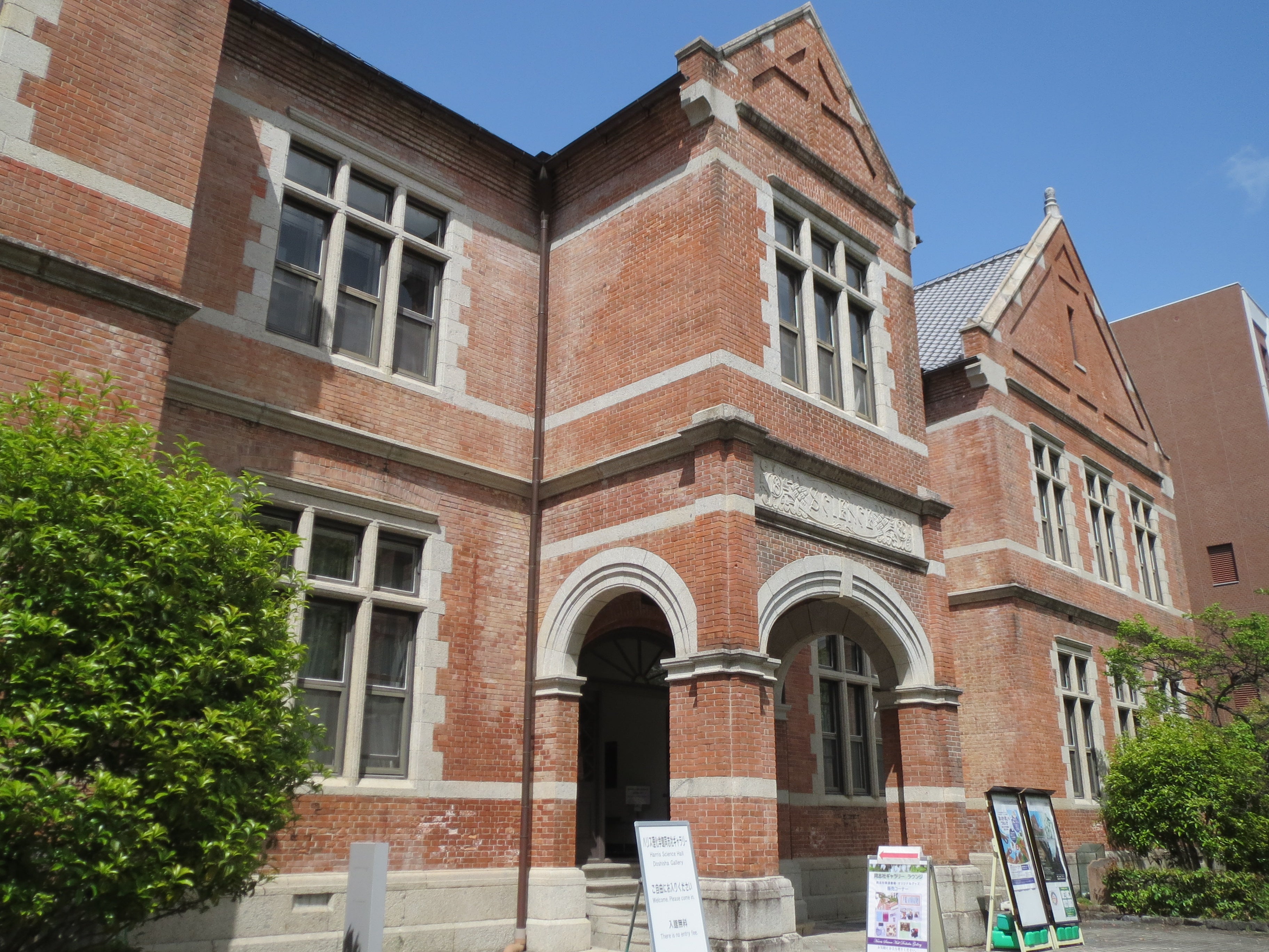 同志社大学ジオラマ製作④/ハリス理化学館、有終館など | Kyoto 同志社大学ジオラマ製作④/ハリス理化学館、有終館など | Kyoto
