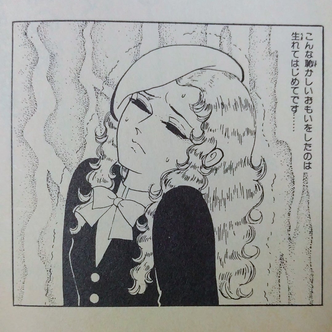 柩の部屋 あかしまや 森由岐子 ホラー漫画 レディースコミック - 青年漫画