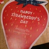 いちごづくしの Strawberry's Dayの画像