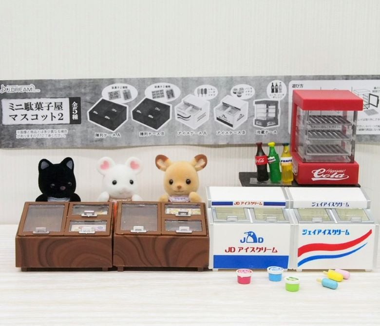 【超お買い得！】 ガチャ ミニ駄菓子屋マスコット | mikann's house おもちゃ雑貨・手品