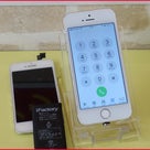 iPhone 5Sのガラス割れ修理とバッテリー半額交換にご来店～♪アイフォン修理のクイック名古屋の記事より