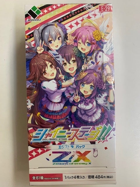 Z/X(ゼクス) EXパック第29弾「シャイニーステージ‼」シングルカード 