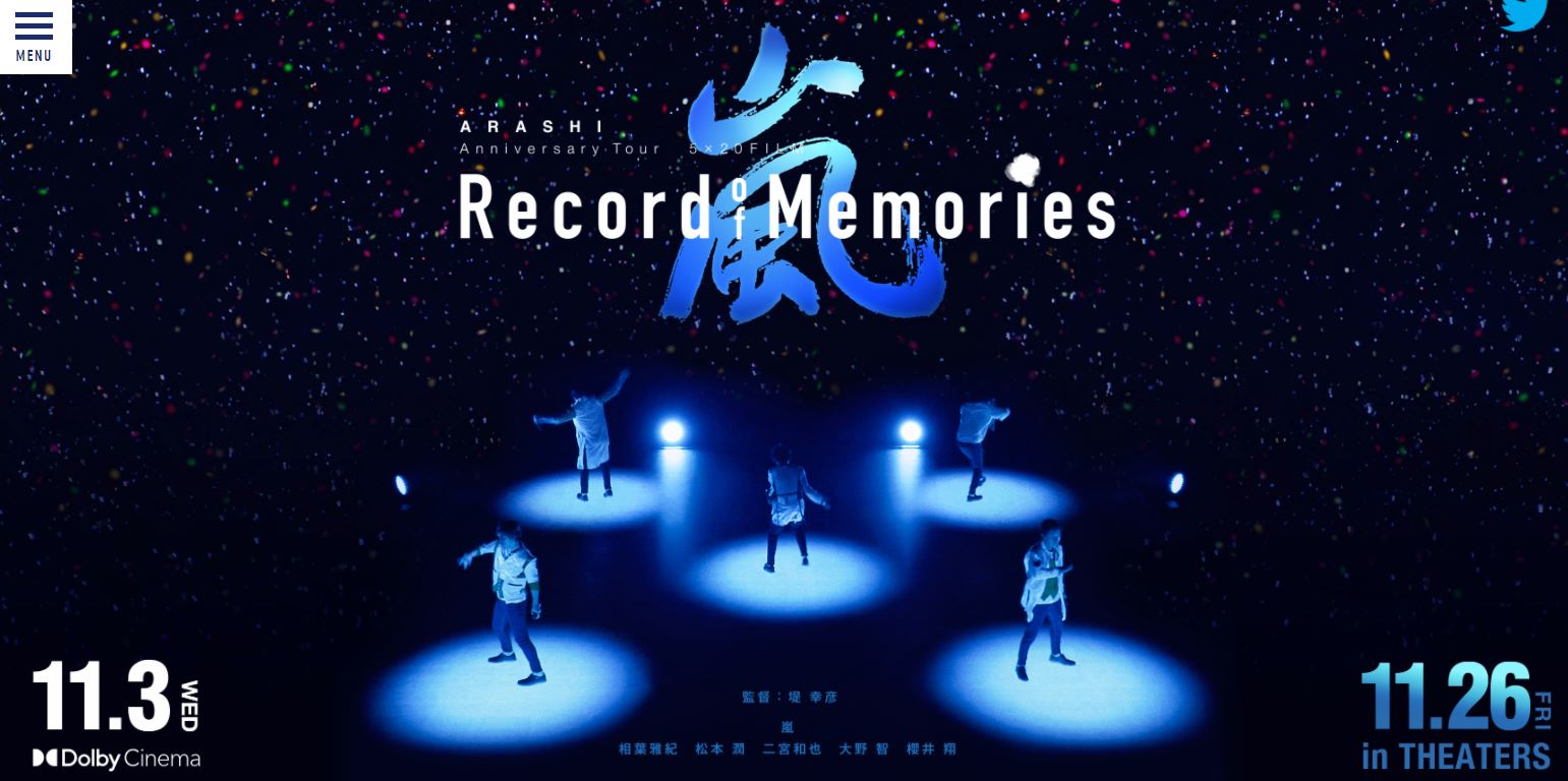 上映日決定！5×20 FILM “Record of Memories” | ☆嵐大好き☆みかんの 
