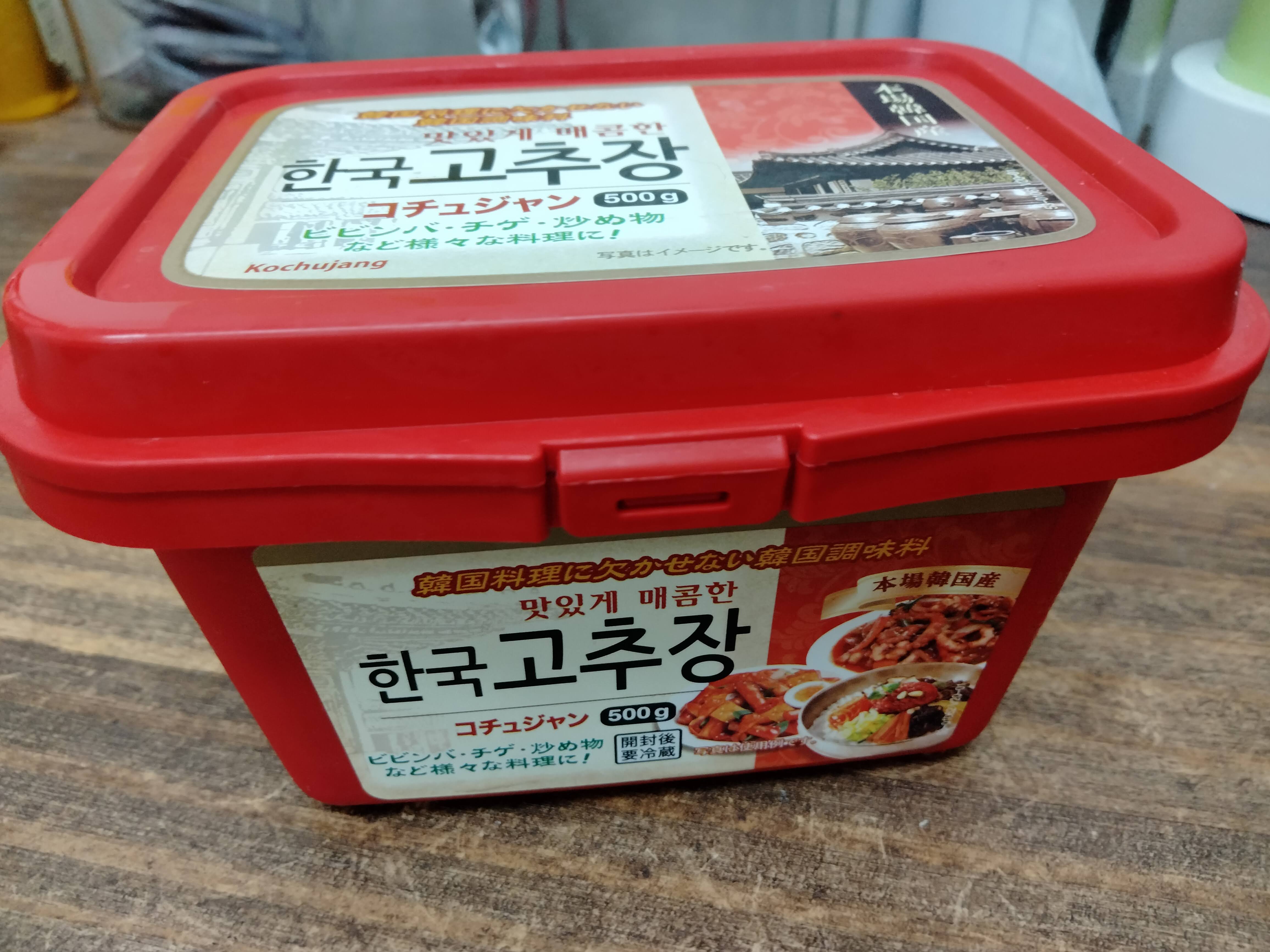 77％以上節約 CJ ビビゴ ヘチャンドル 味噌 デンジャン 500g 韓国調味料 韓国食品 trofej-dinamo.hr