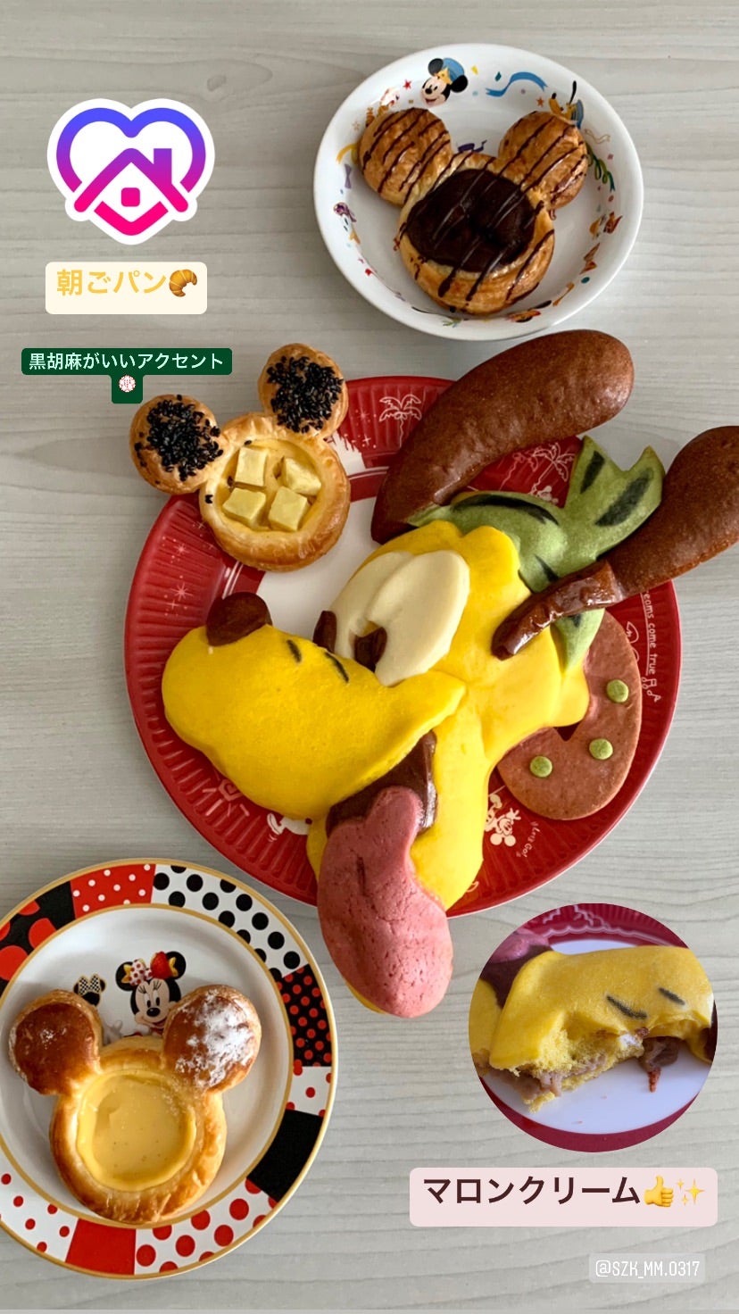 ☆愛犬を食べる☆の記事画像