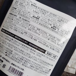 画像 グリーンフォーカス✨ の記事より 2つ目