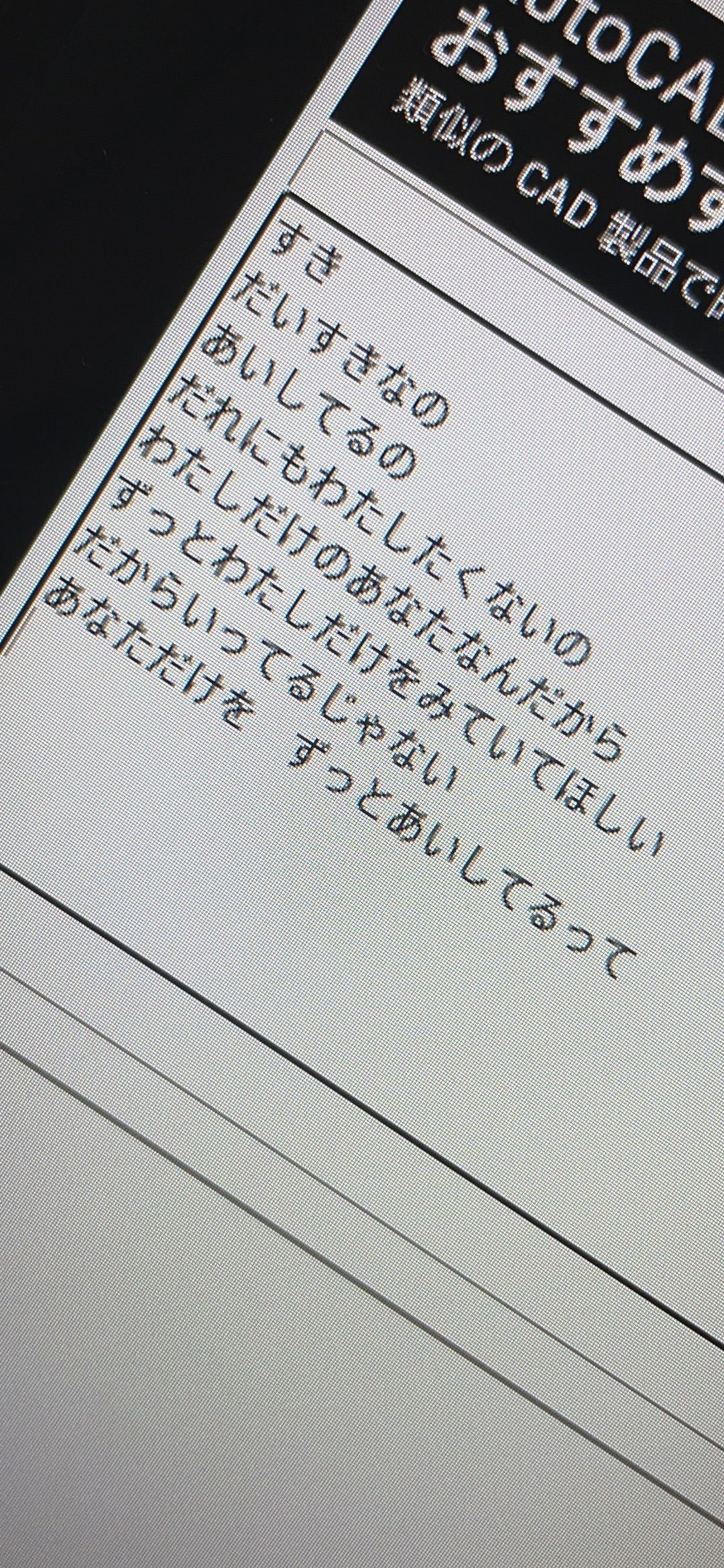 ？？？？？？の記事画像