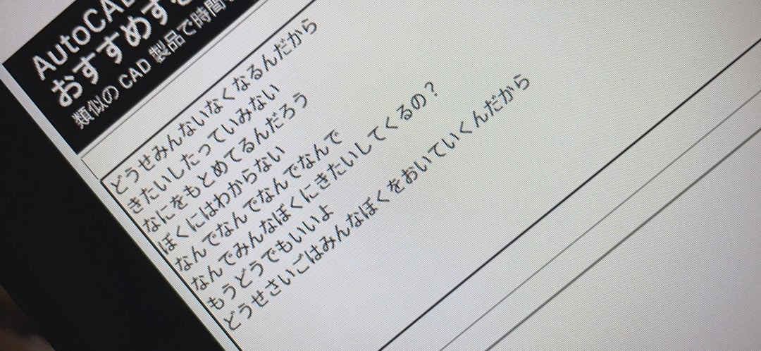 ？？？？？？の記事画像