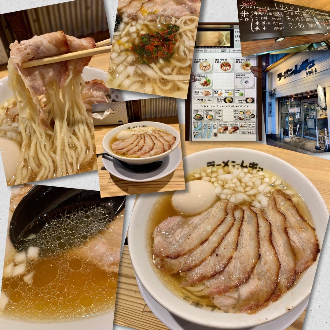 オニバラ白+味玉 @ ラーメンムギュvol.1 本店(京都・円町 オニバラ白+味玉 @ ラーメンムギュvol.1 本店(京都・円町